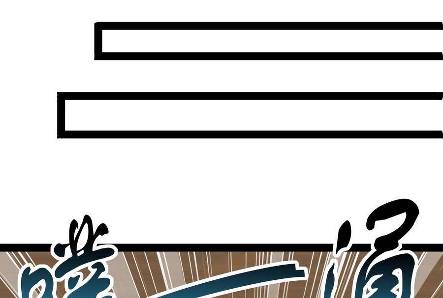 Đánh Bại Chư Thiên - Chương 83