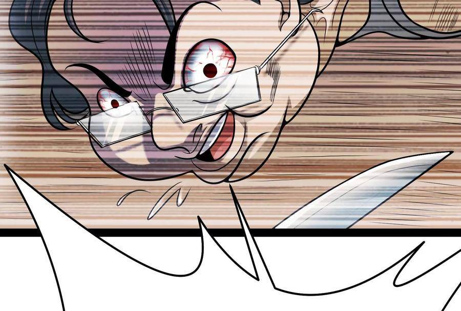 Đánh Bại Chư Thiên - Chương 84