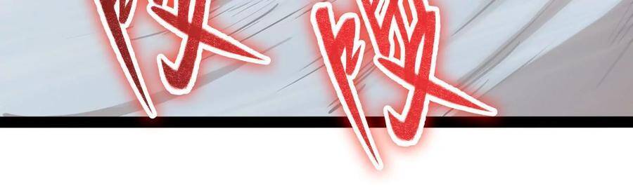 Đánh Bại Chư Thiên - Chương 87