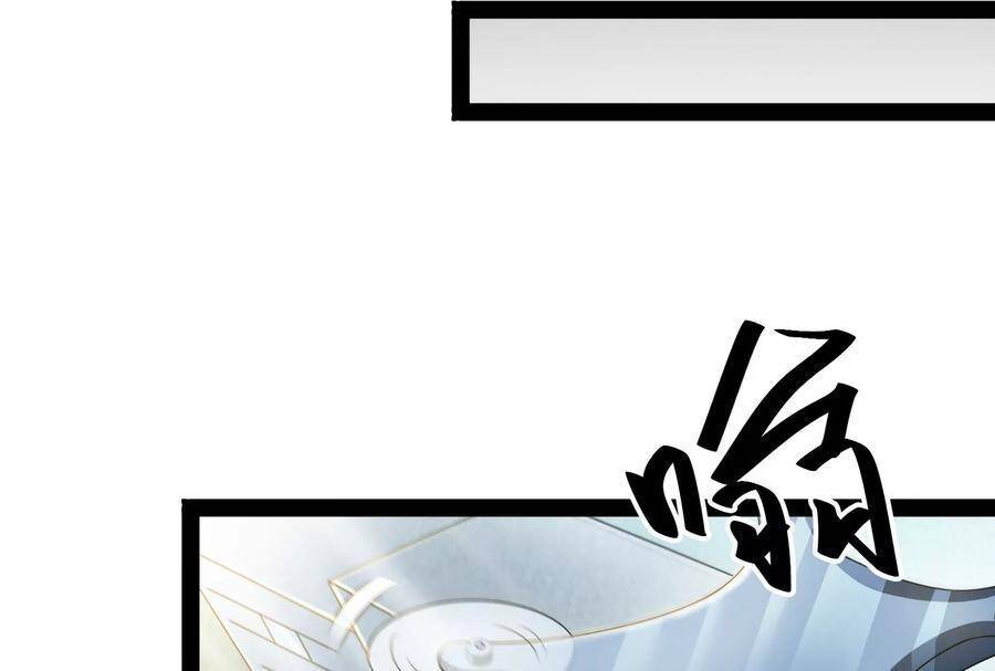 Đánh Bại Chư Thiên - Chương 88