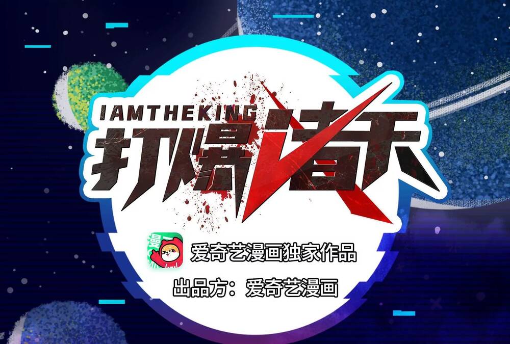 Đánh Bại Chư Thiên - Chương 1.5