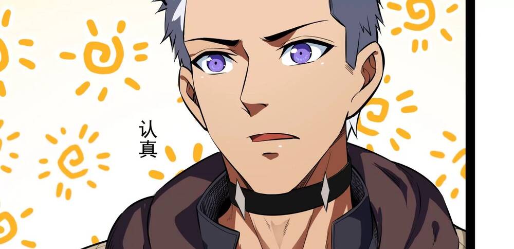 Đánh Bại Chư Thiên - Chương 1.5