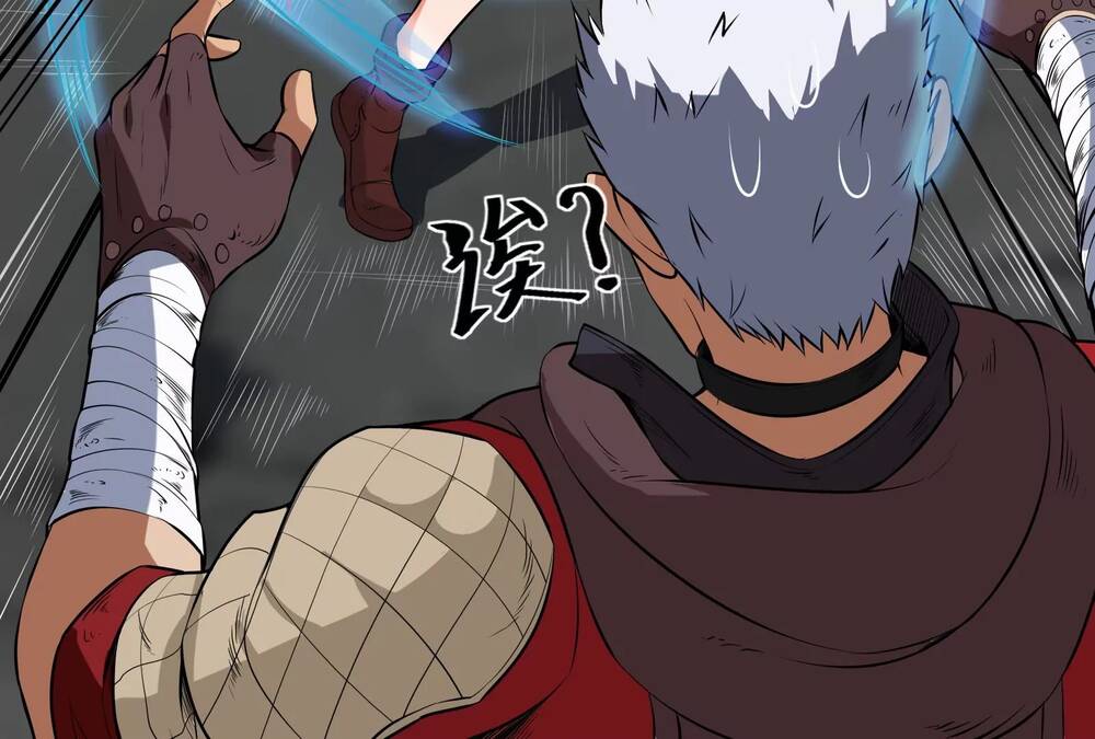 Đánh Bại Chư Thiên - Chương 1.5