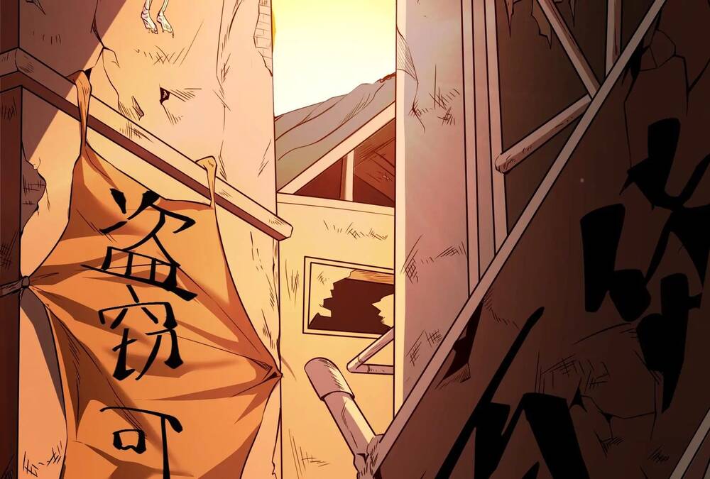 Đánh Bại Chư Thiên - Chương 1