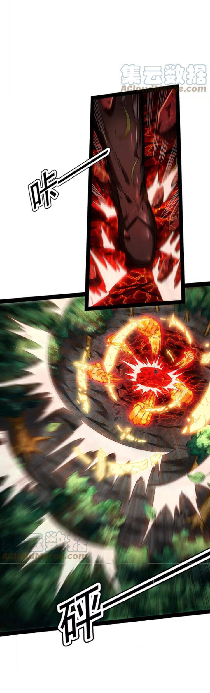 Đánh Bại Chư Thiên - Chương 10