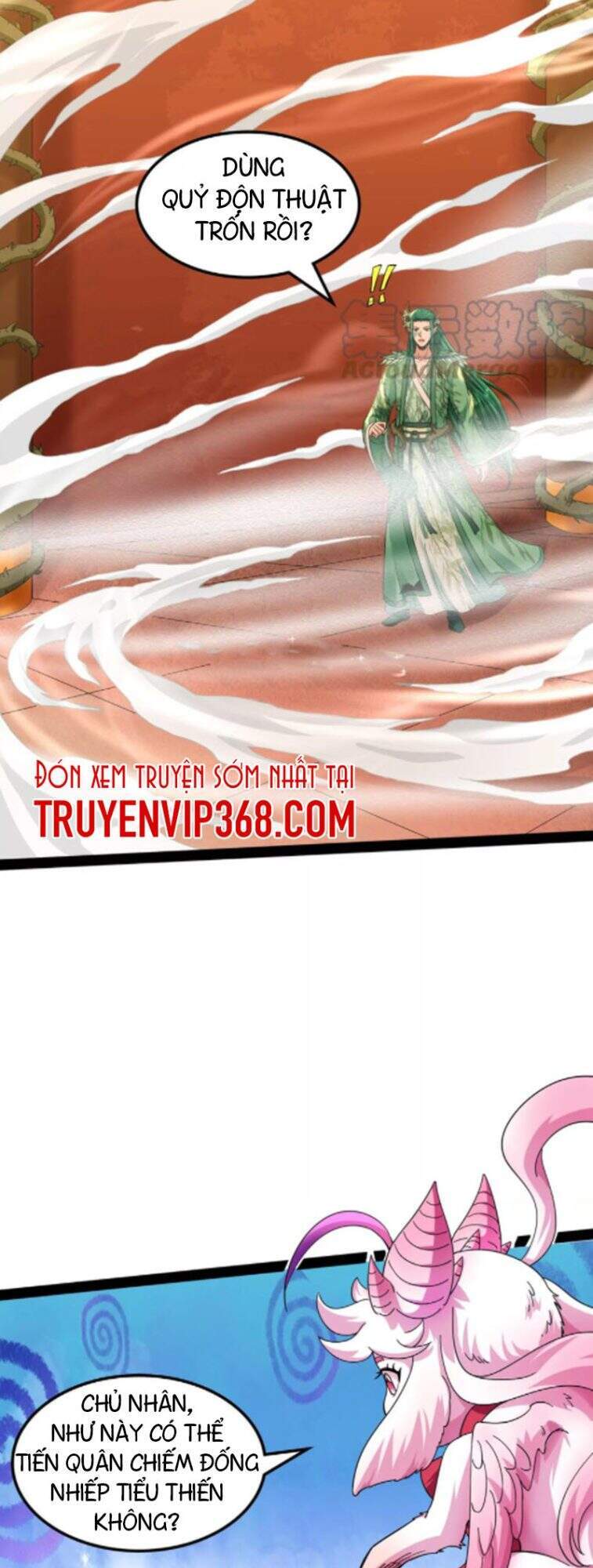Đánh Bại Chư Thiên - Chương 11
