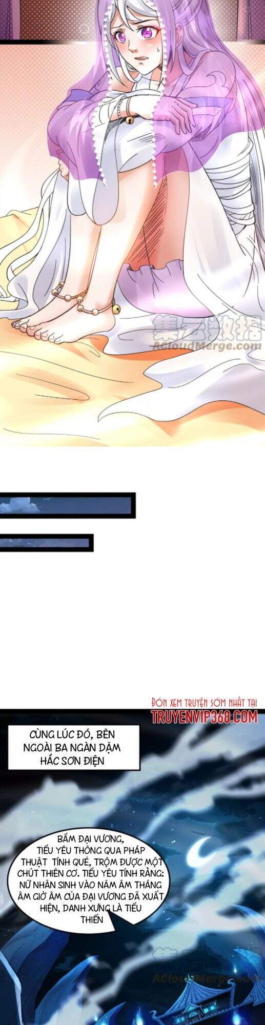 Đánh Bại Chư Thiên - Chương 11