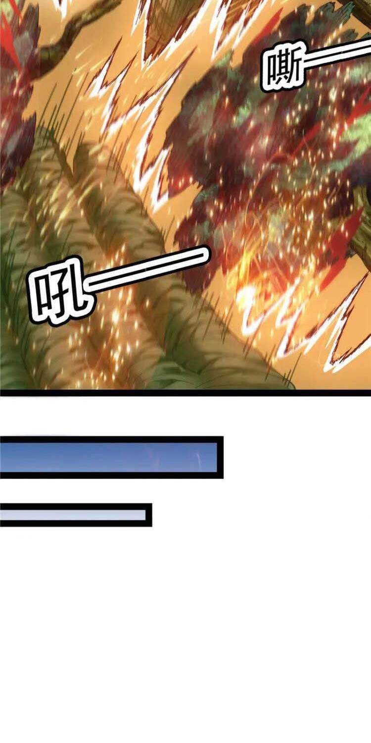 Đánh Bại Chư Thiên - Chương 17