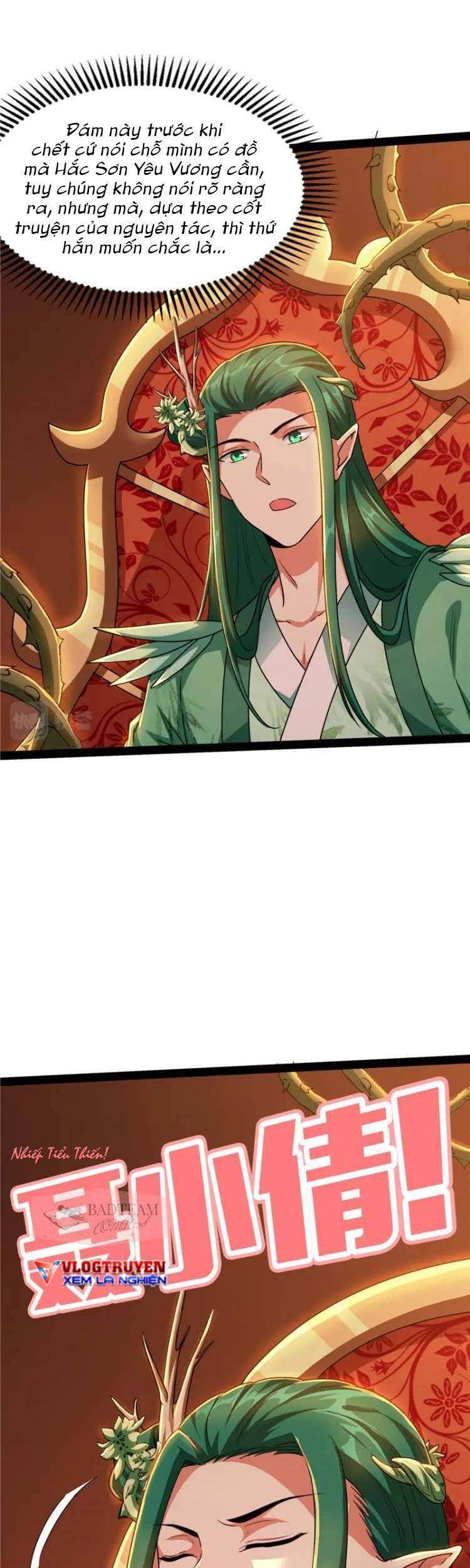 Đánh Bại Chư Thiên - Chương 17