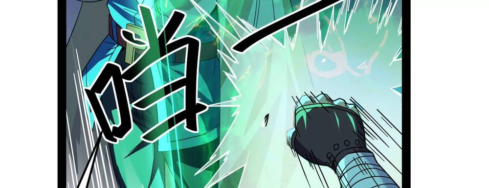 Đánh Bại Chư Thiên - Chương 2