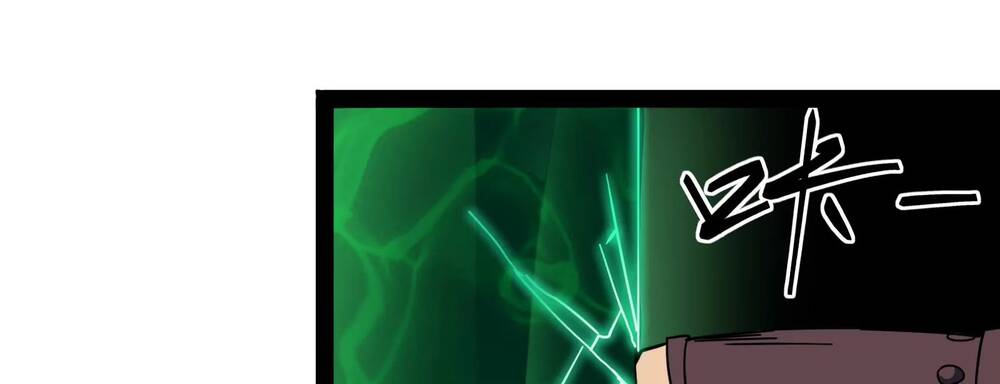 Đánh Bại Chư Thiên - Chương 2