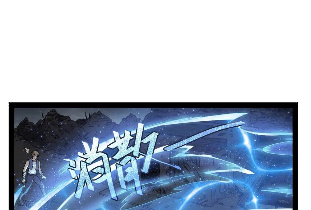 Đánh Bại Chư Thiên - Chương 2