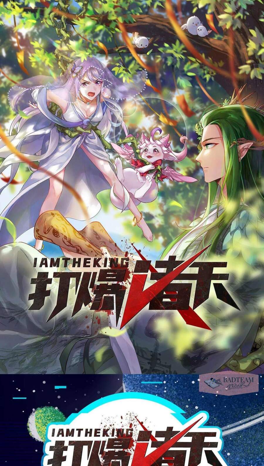 Đánh Bại Chư Thiên - Chương 20