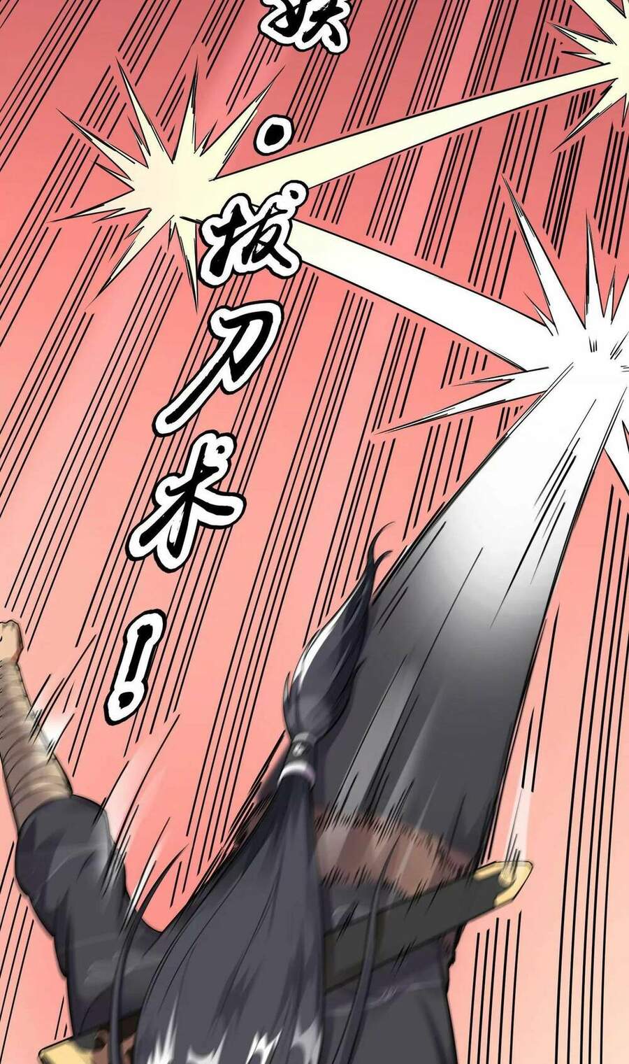 Đánh Bại Chư Thiên - Chương 22