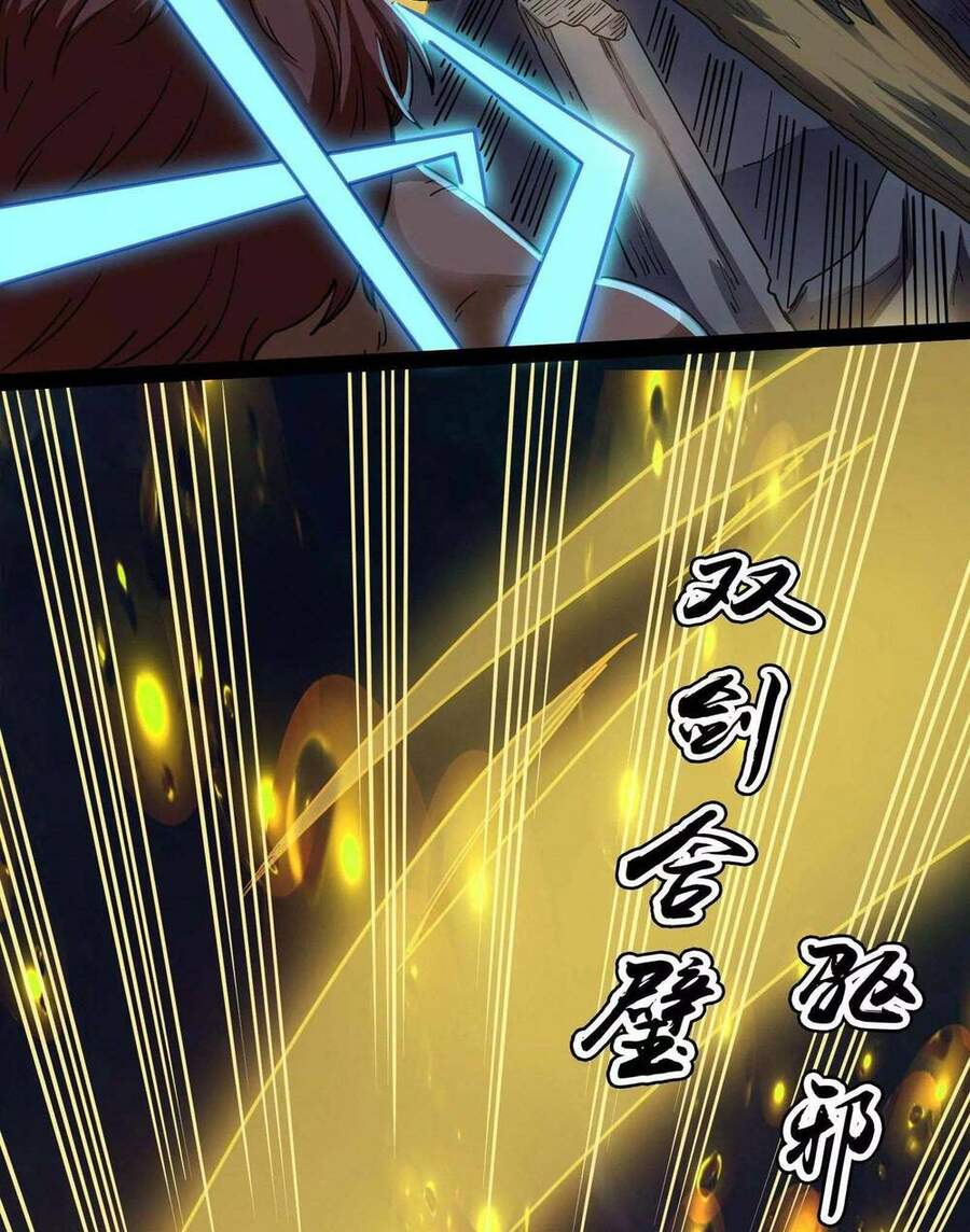 Đánh Bại Chư Thiên - Chương 23