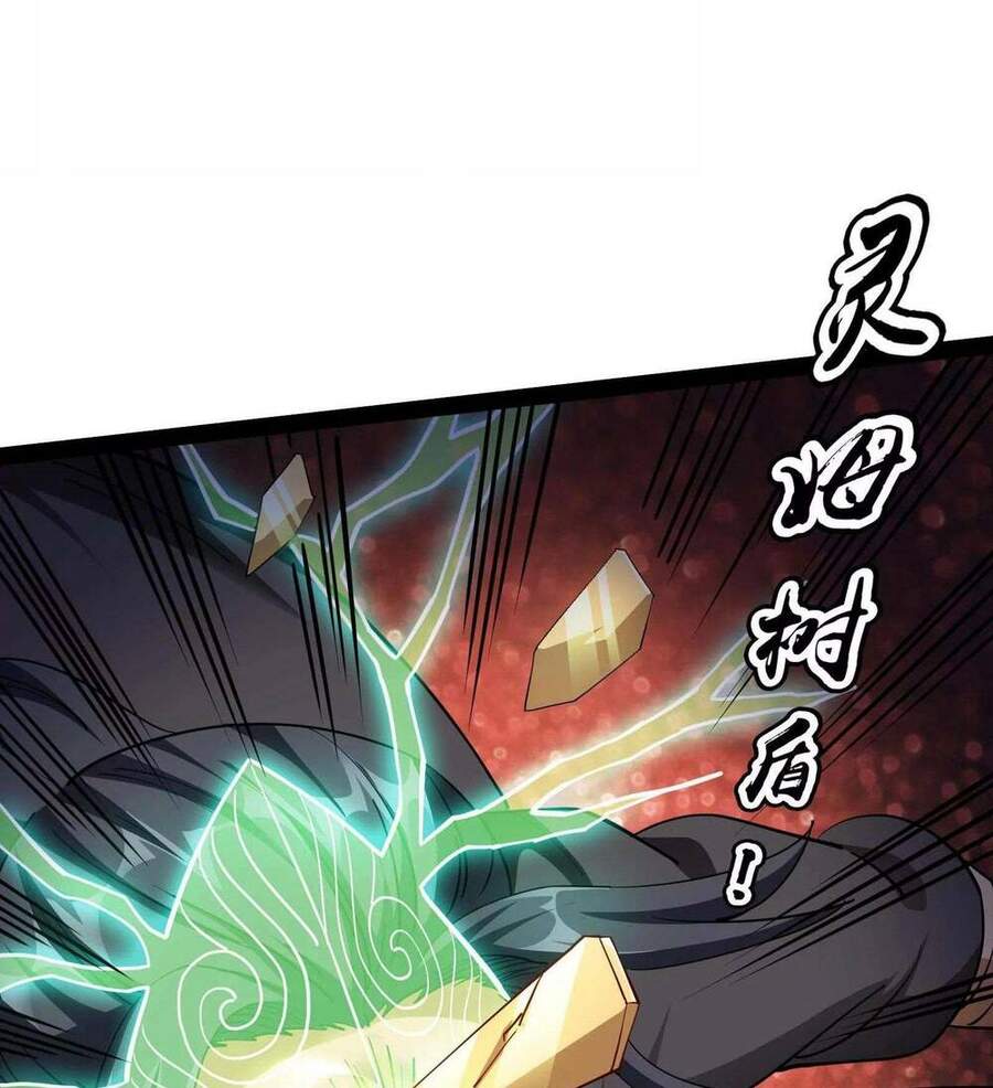 Đánh Bại Chư Thiên - Chương 23