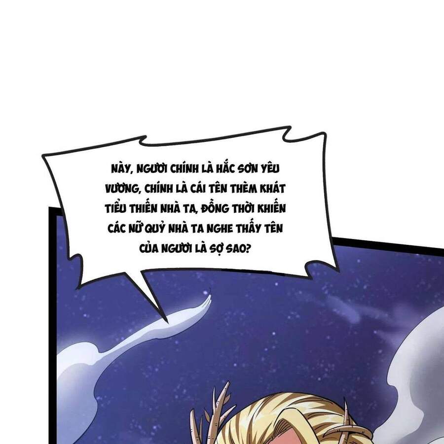 Đánh Bại Chư Thiên - Chương 23