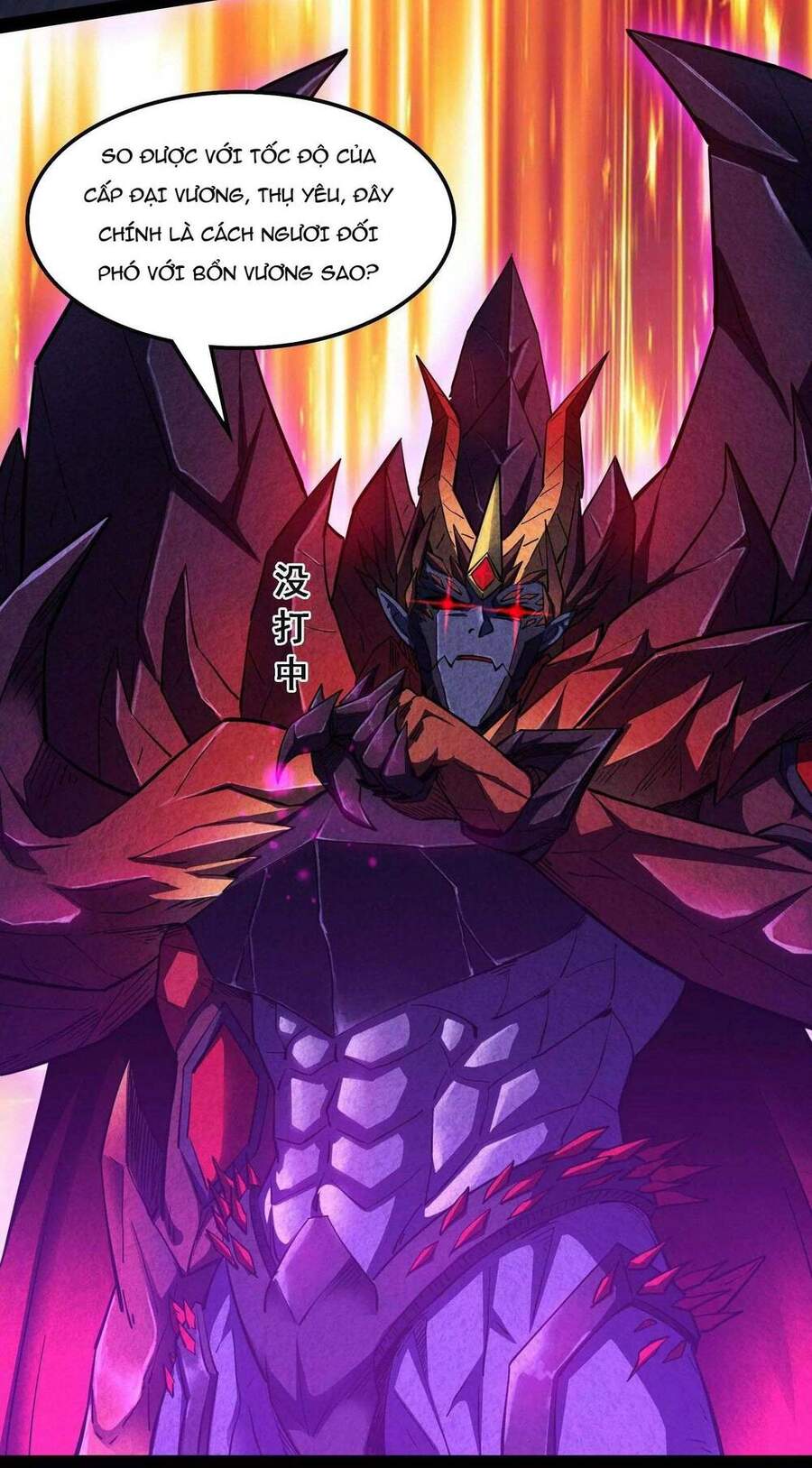 Đánh Bại Chư Thiên - Chương 23