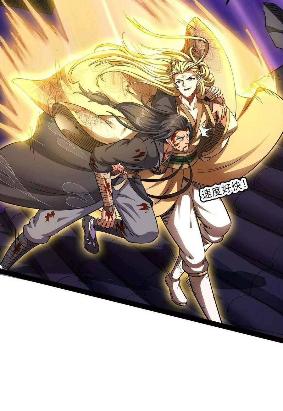 Đánh Bại Chư Thiên - Chương 23