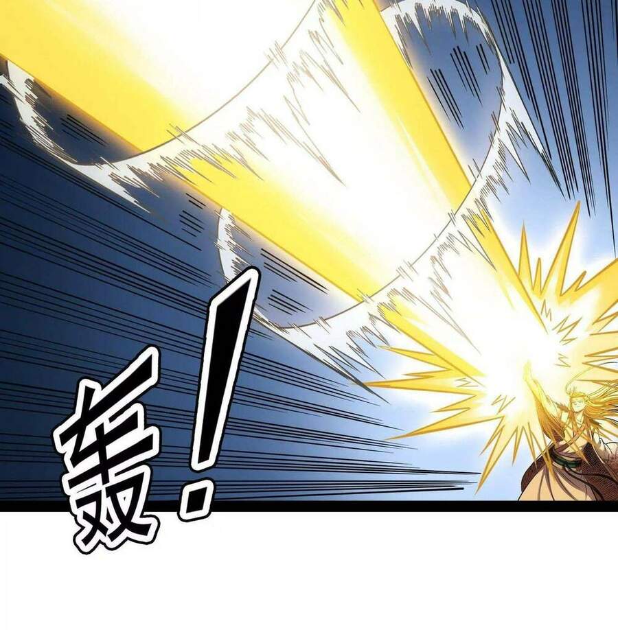 Đánh Bại Chư Thiên - Chương 23