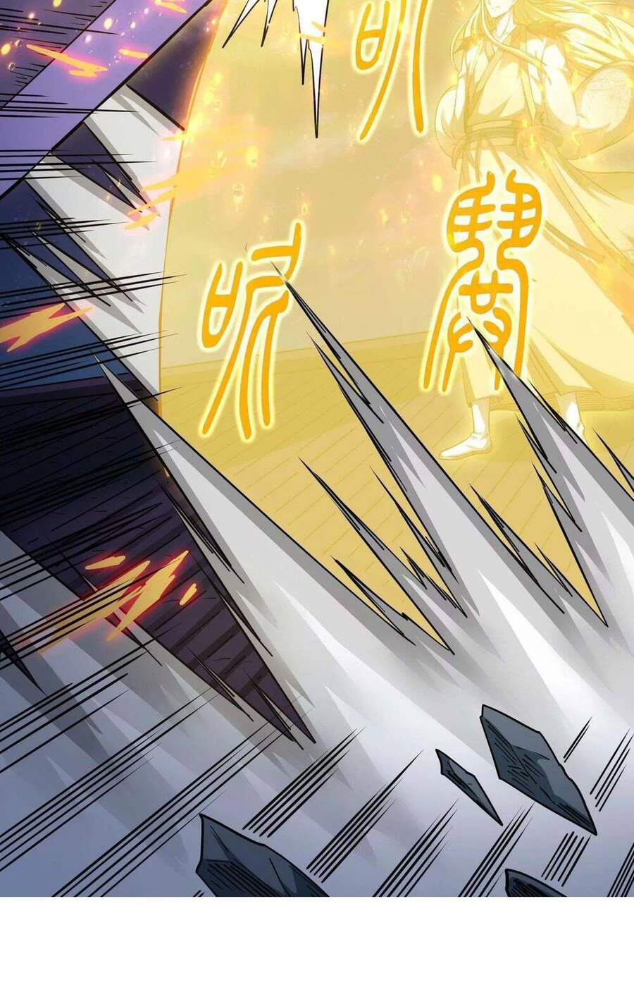 Đánh Bại Chư Thiên - Chương 23