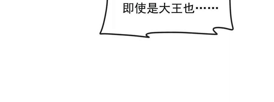 Đánh Bại Chư Thiên - Chương 24