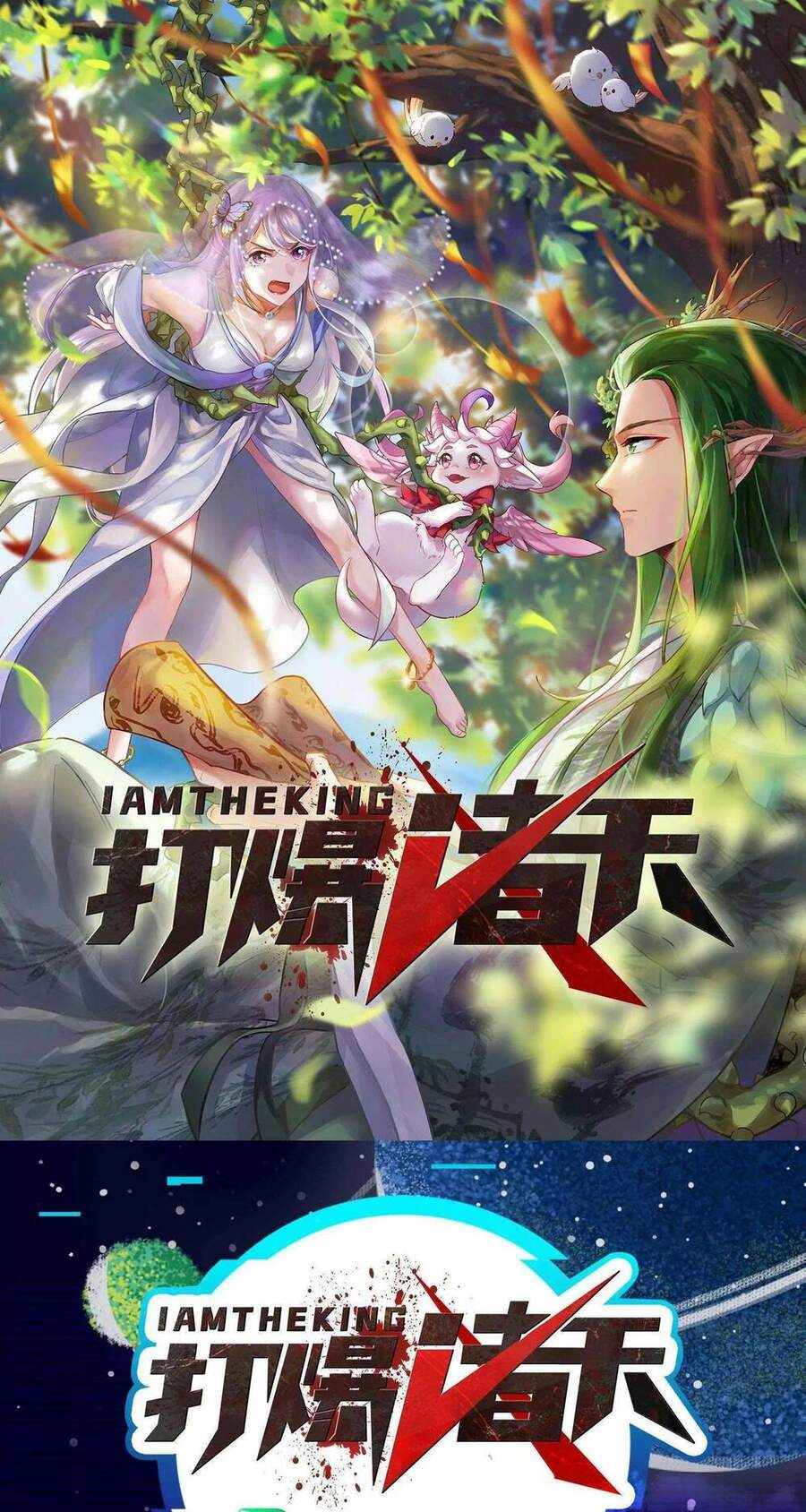 Đánh Bại Chư Thiên - Chương 24