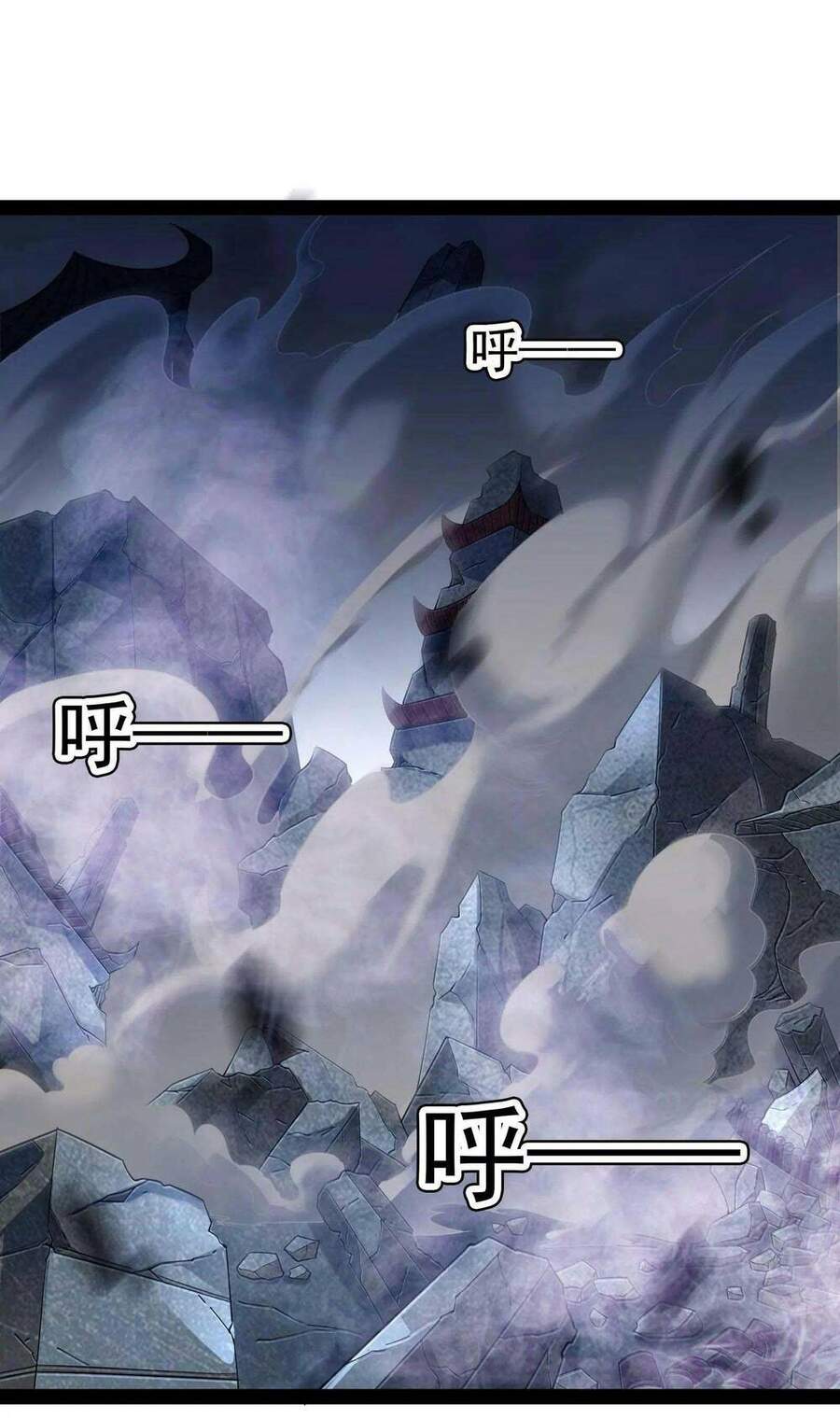 Đánh Bại Chư Thiên - Chương 24