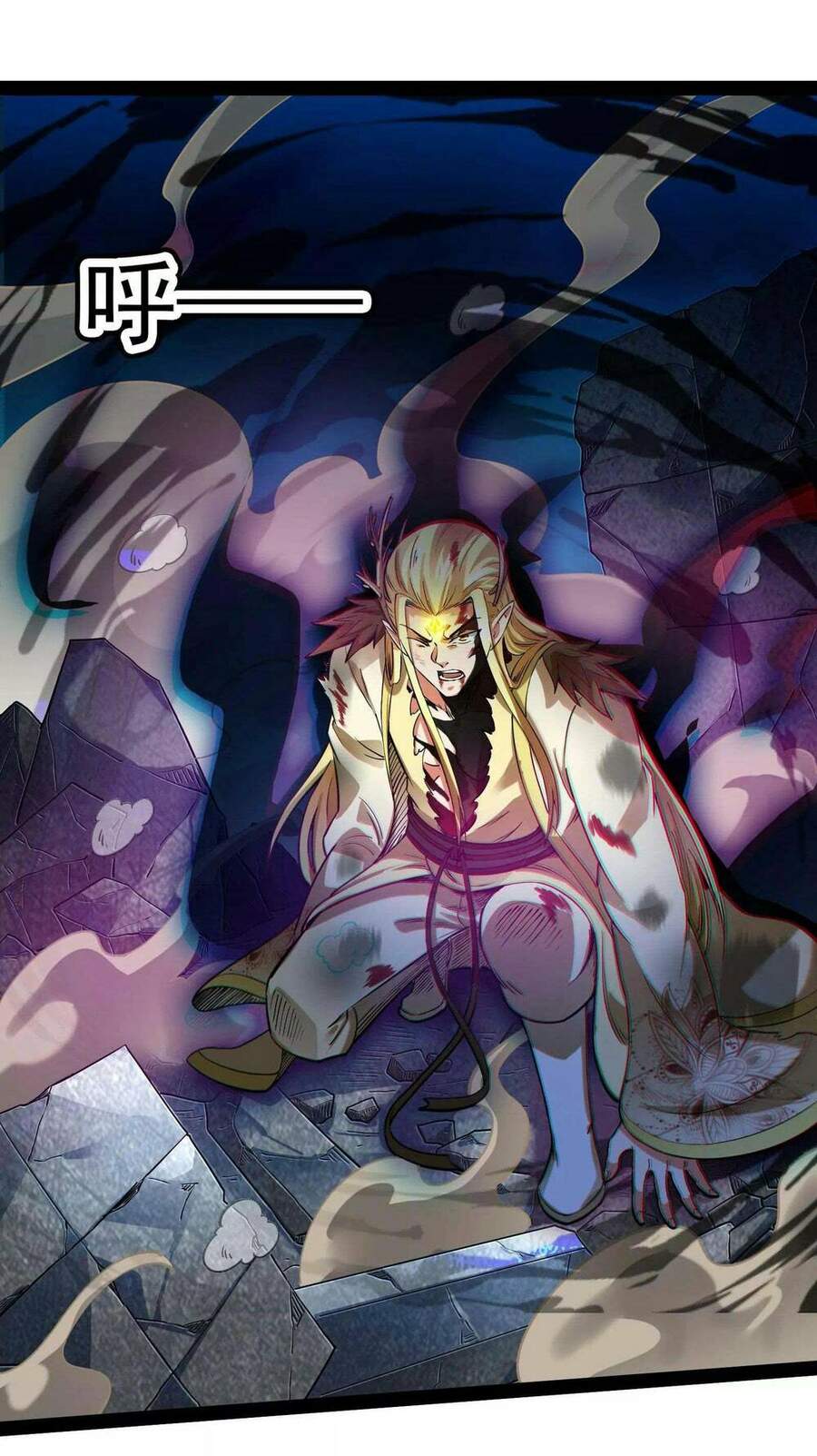 Đánh Bại Chư Thiên - Chương 24