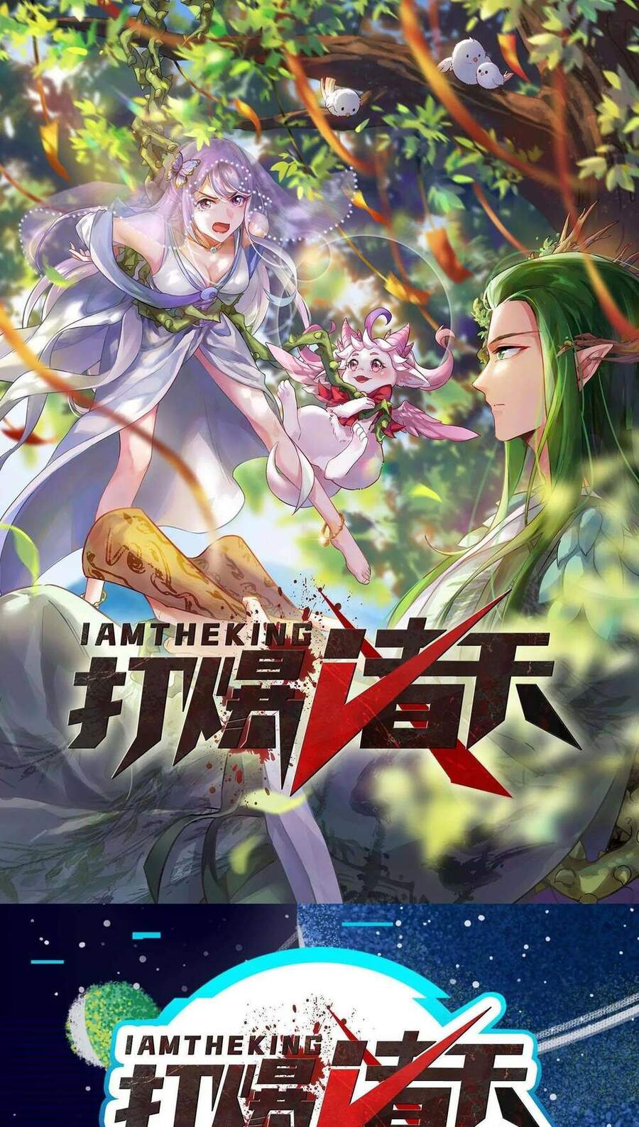 Đánh Bại Chư Thiên - Chương 25