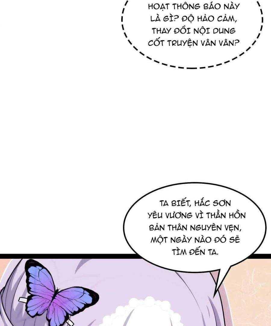 Đánh Bại Chư Thiên - Chương 25