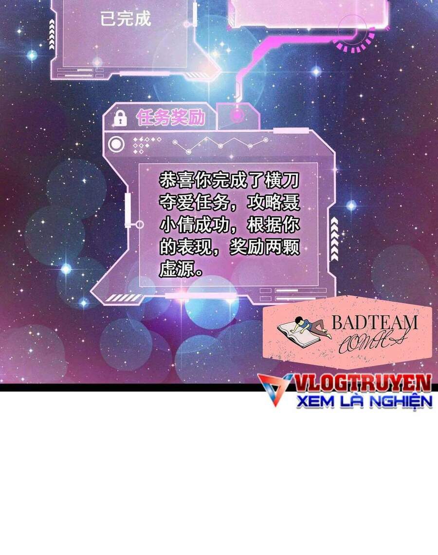 Đánh Bại Chư Thiên - Chương 25