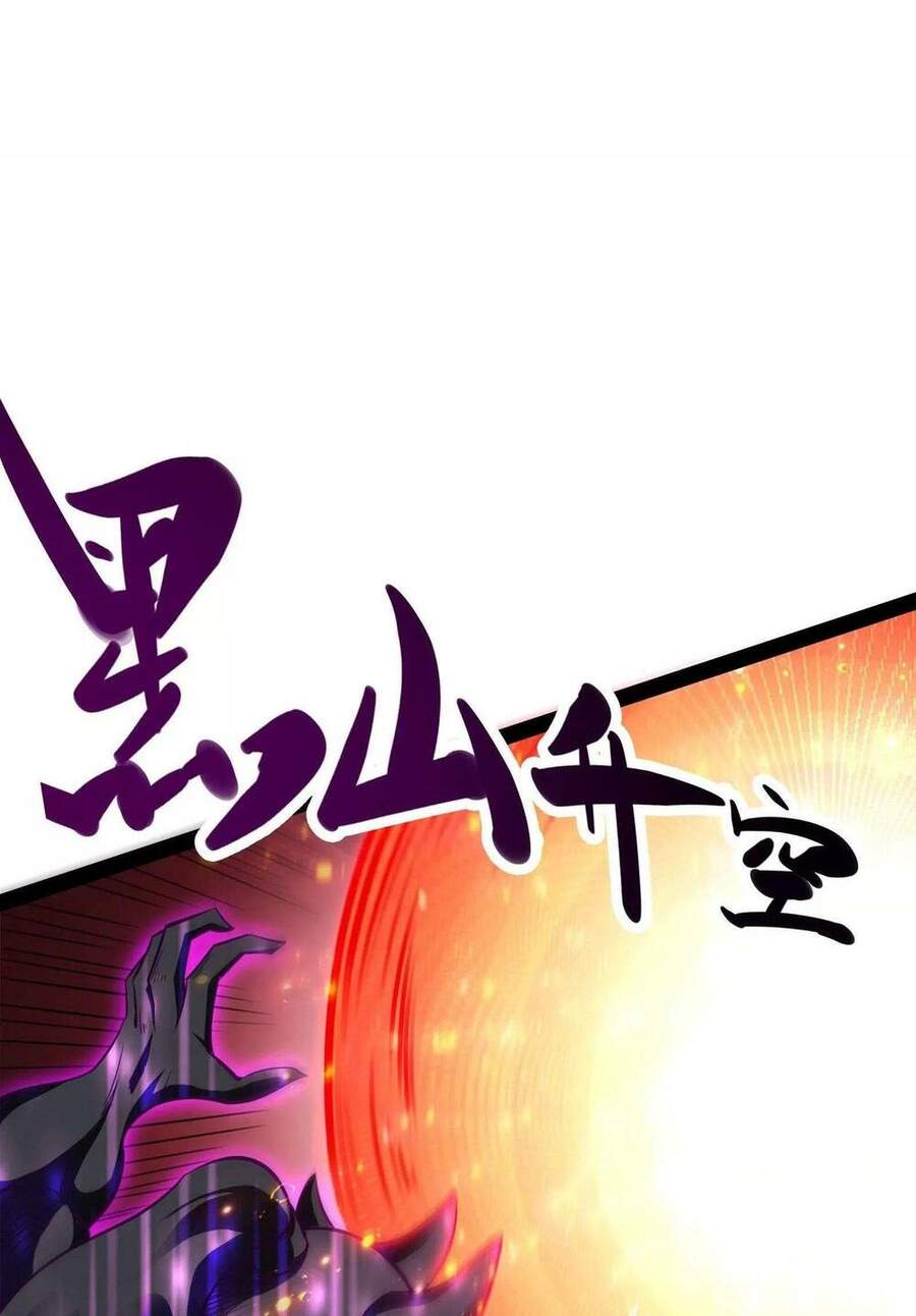 Đánh Bại Chư Thiên - Chương 26