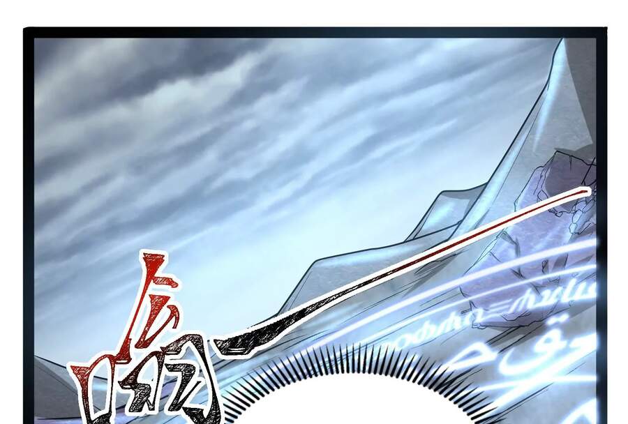 Đánh Bại Chư Thiên - Chương 4