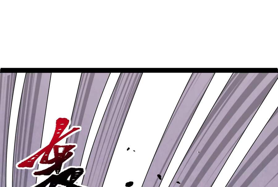 Đánh Bại Chư Thiên - Chương 4