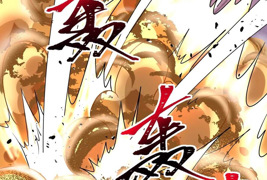 Đánh Bại Chư Thiên - Chương 4