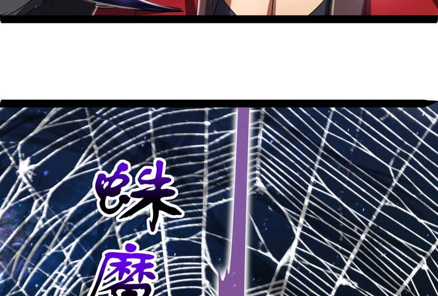 Đánh Bại Chư Thiên - Chương 4