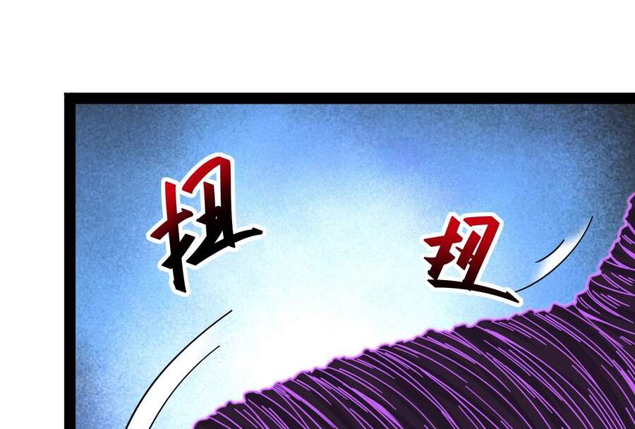 Đánh Bại Chư Thiên - Chương 4