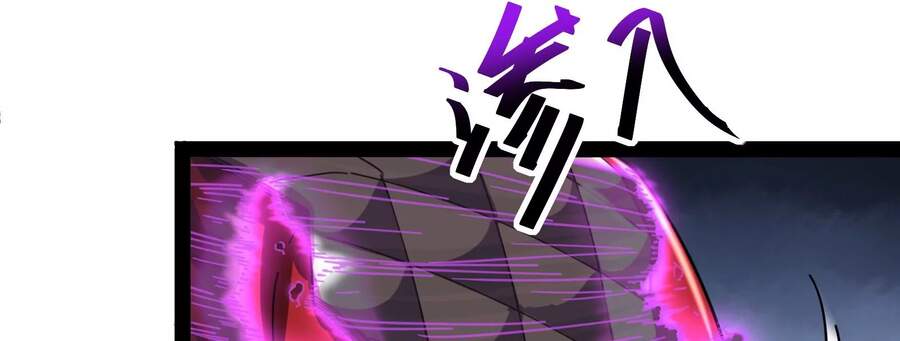 Đánh Bại Chư Thiên - Chương 4