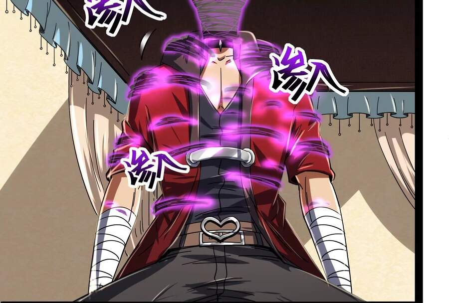 Đánh Bại Chư Thiên - Chương 4