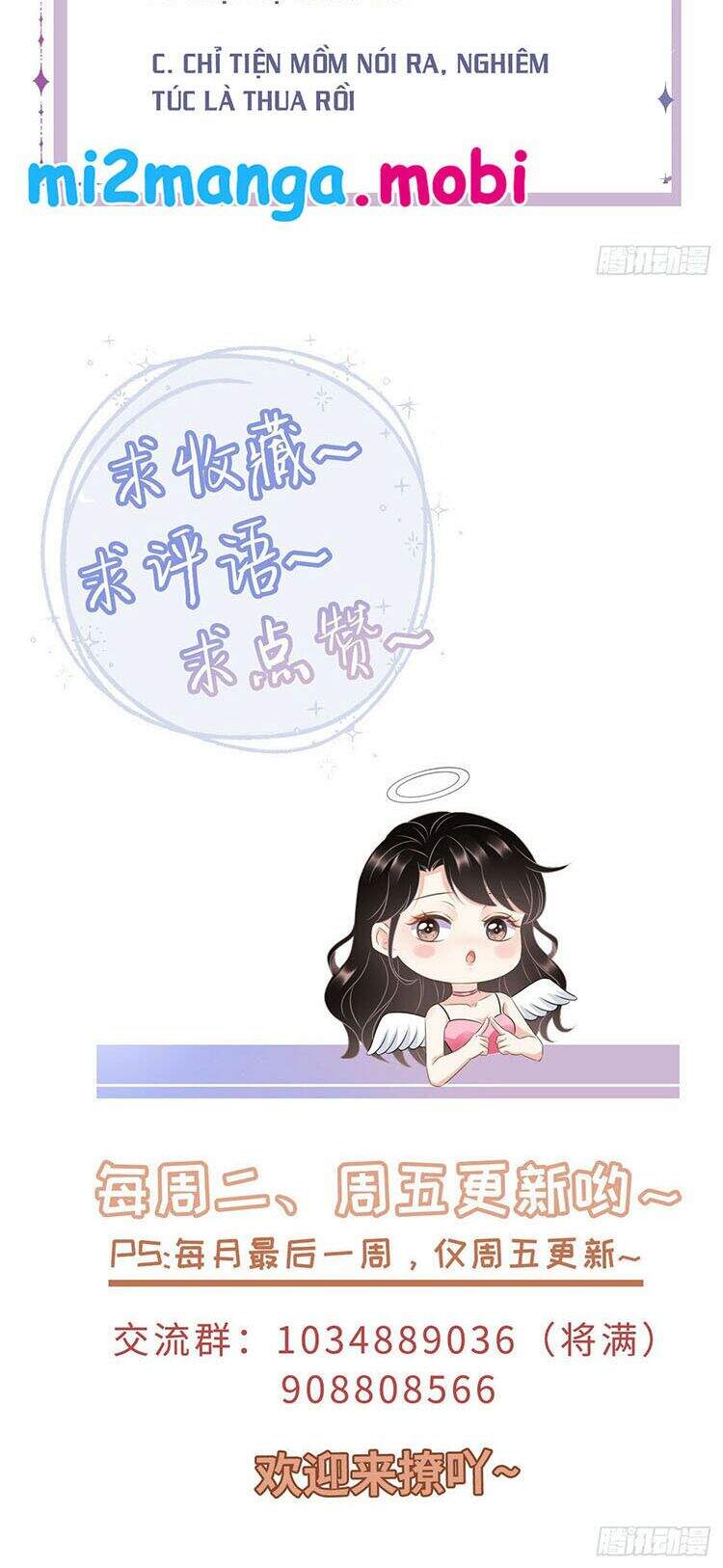 Đại Tiểu Thư Có Thể Có Cái Gì Xấu - Chương 38.5