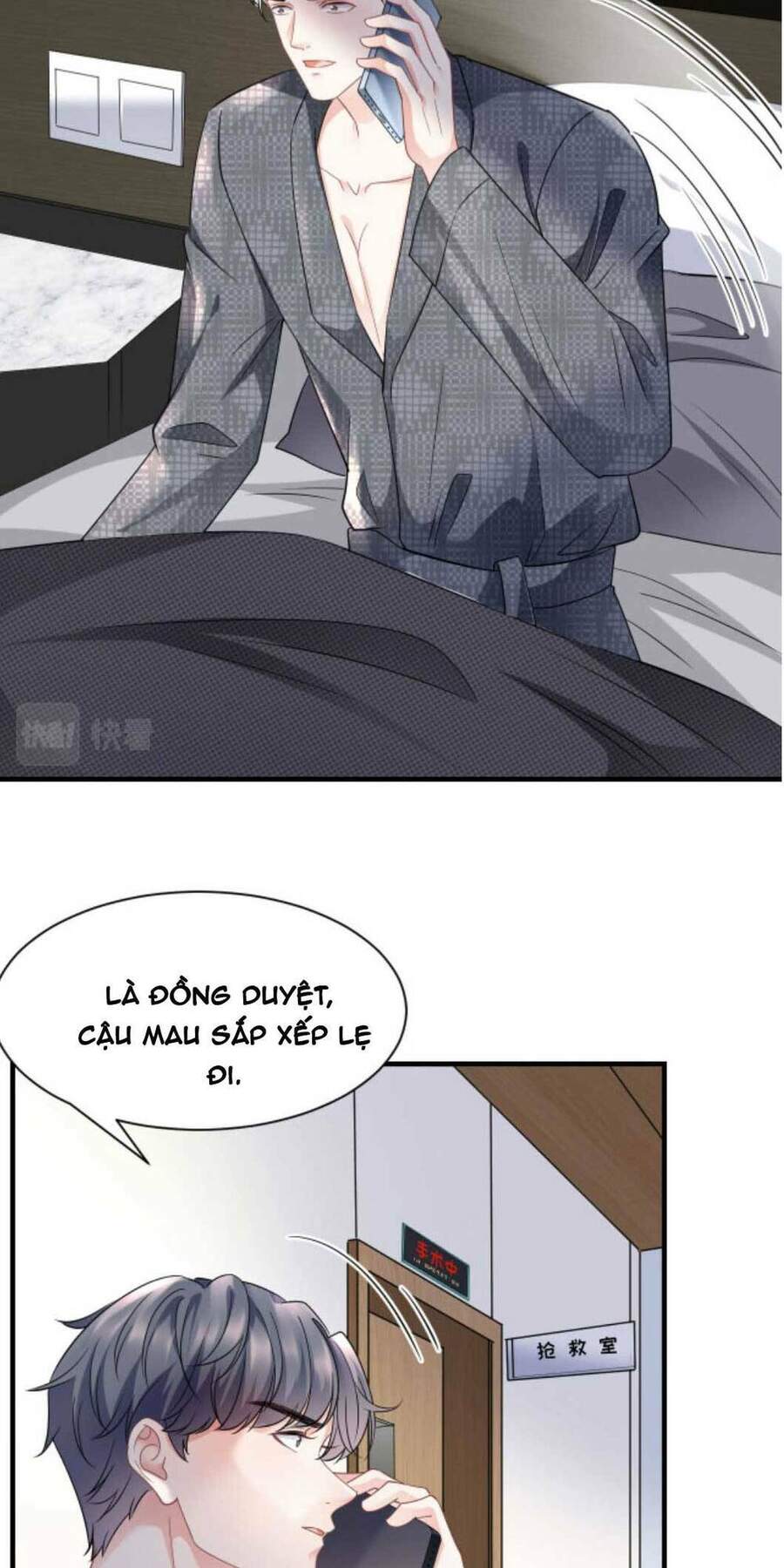 Đại Tiểu Thư Có Thể Có Cái Gì Xấu - Chương 55