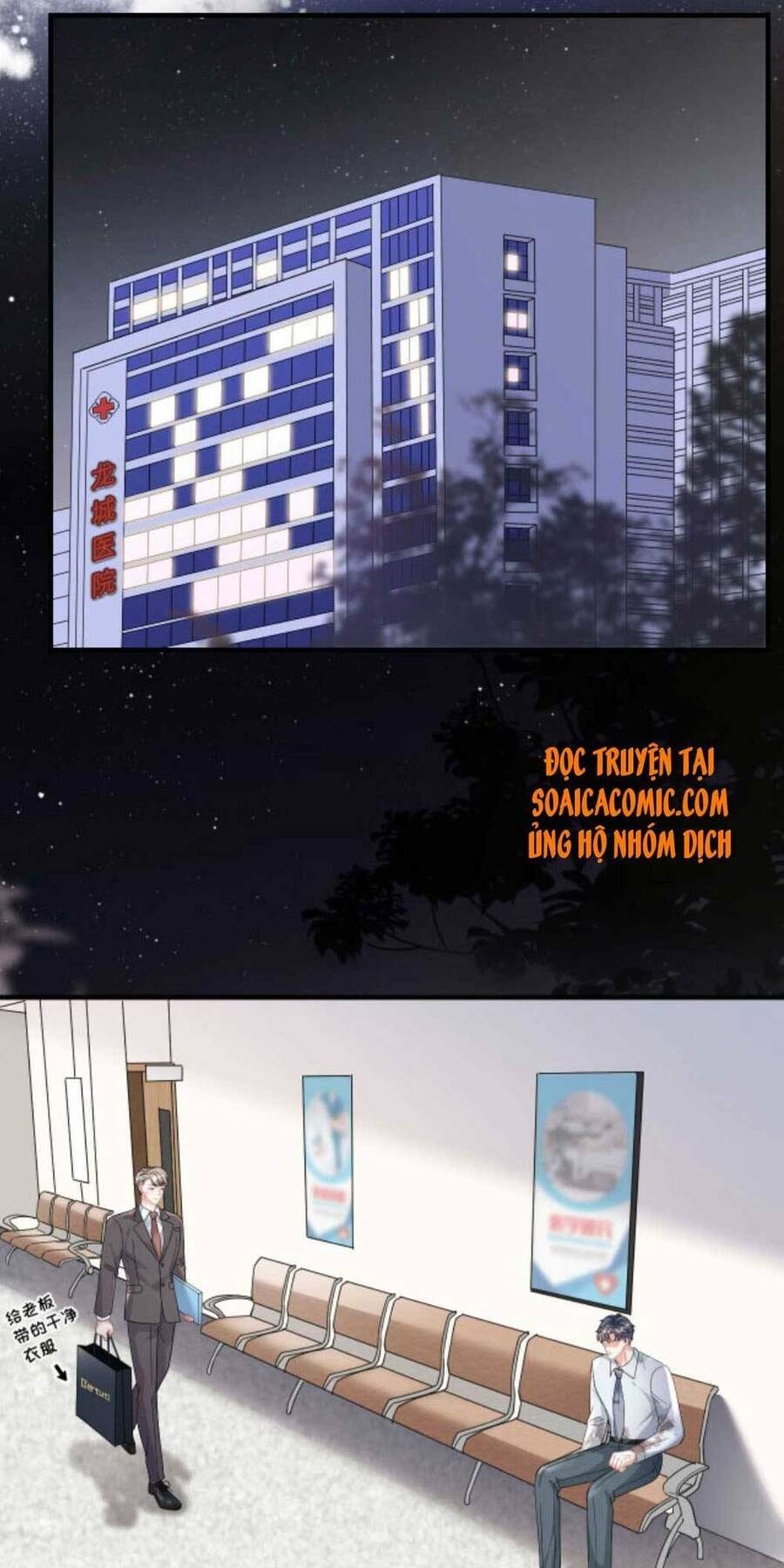 Đại Tiểu Thư Có Thể Có Cái Gì Xấu - Chương 55