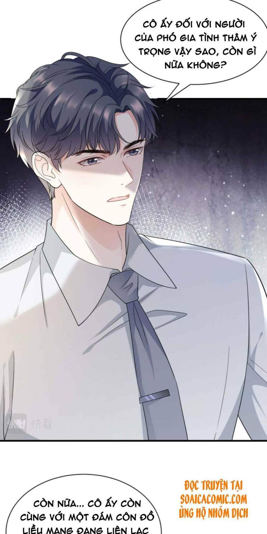 Đại Tiểu Thư Có Thể Có Cái Gì Xấu - Chương 55