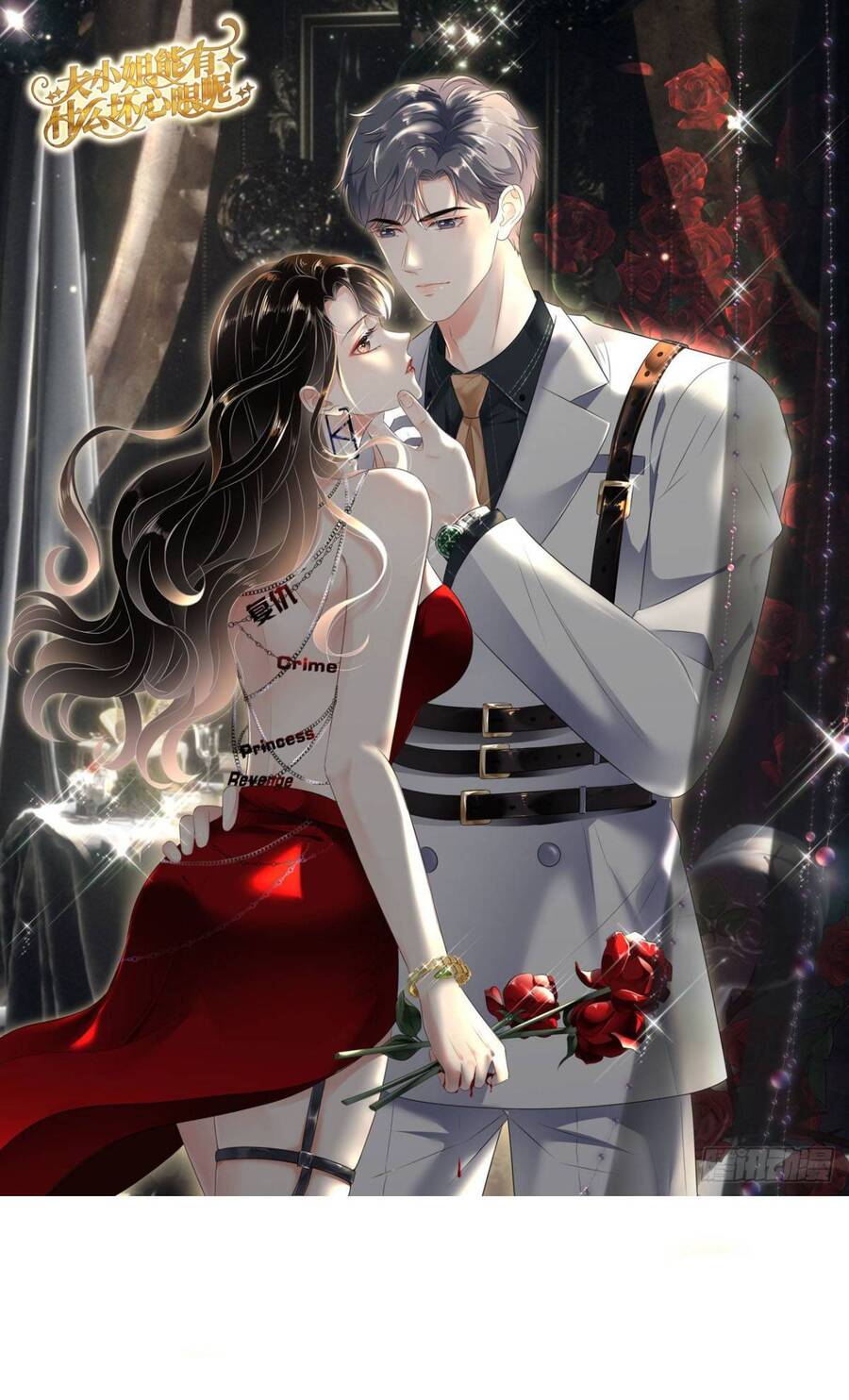 Đại Tiểu Thư Có Thể Có Cái Gì Xấu - Chương 79