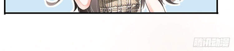 Đại Tiểu Thư Có Thể Có Cái Gì Xấu - Chương 29.2