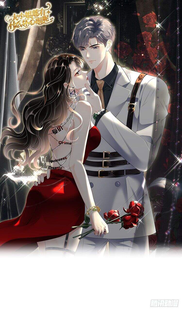 Đại Tiểu Thư Có Thể Có Cái Gì Xấu - Chương 44 - Trang 1