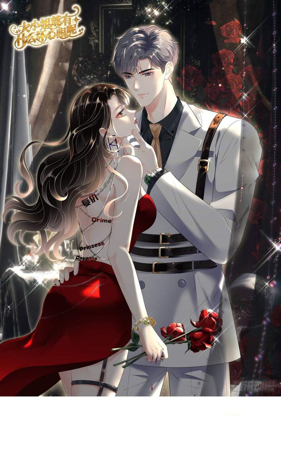 Đại Tiểu Thư Có Thể Có Cái Gì Xấu - Chương 60