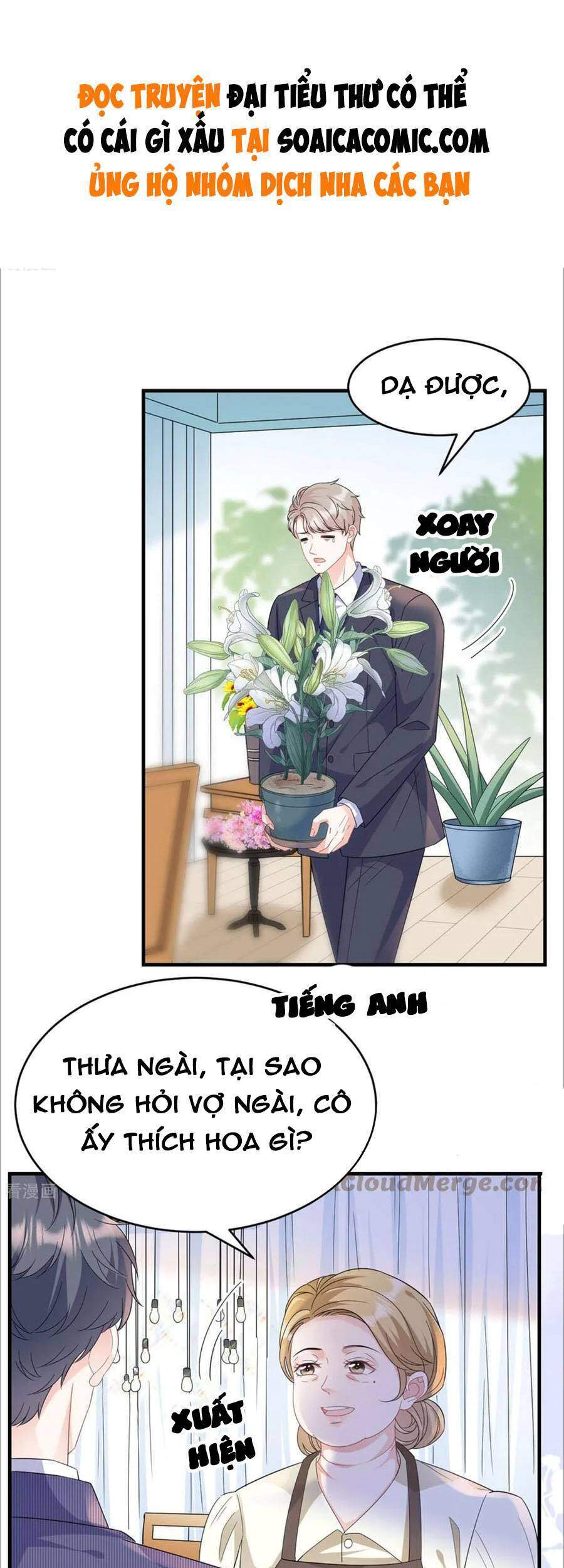 Đại Tiểu Thư Có Thể Có Cái Gì Xấu - Chương 62