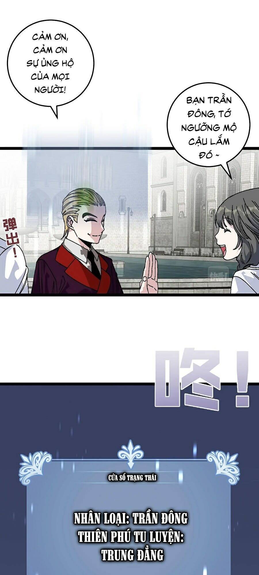 Thiên Phú Của Ngươi, Giờ Là Của Ta - Chương 2